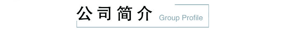 鹽城東盈機械設備有限公司